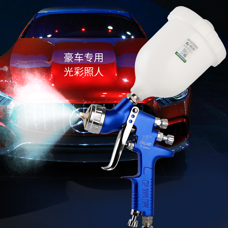 Fujiwara car spray gun pneumatic spray gun sheet metal paint spray paint blasting tool special on the pot TT topcoat