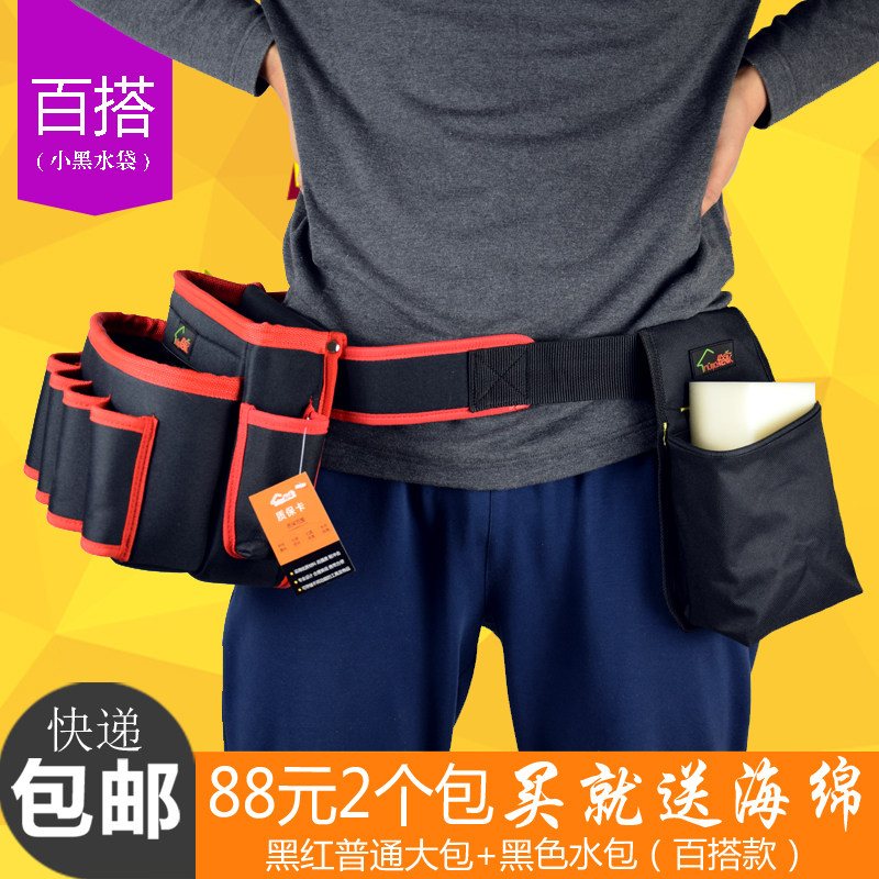 Water Pack Sticking Wallpaper Professional Kit Wallpaper Construction Waterproof pockets Water pocket Wall Cloth Sponge Water Bag pockets