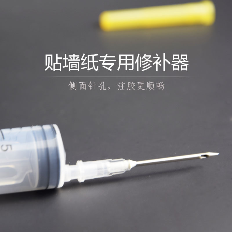 Patch wallpaper repair toolkit foaming injection needle needle needle side hole injection