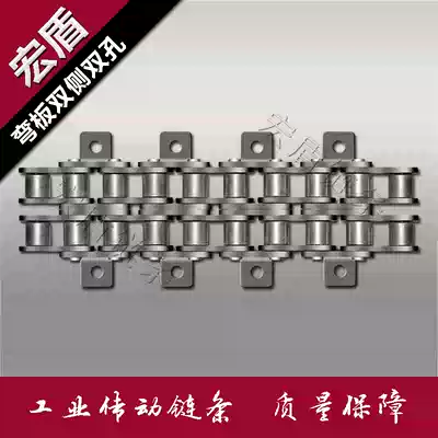 Industrial transmission bending plate chain 4 minutes 5 minutes 6 minutes 1 inch double row bending plate chain double side K1 bending plate conveying chain