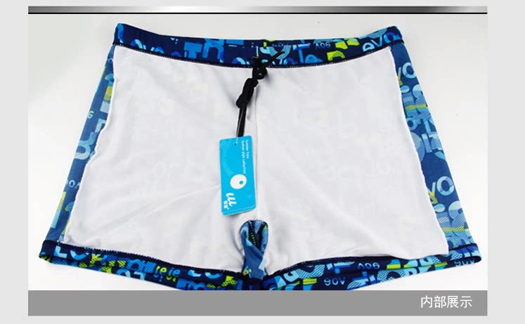 Maillot de bain homme         - Ref 2508724 Image 12