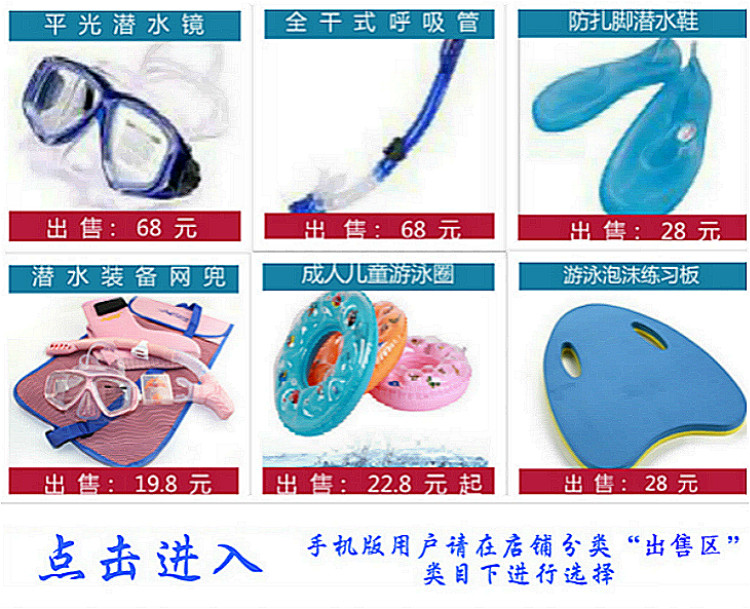 Maillot de bain homme         - Ref 2508724 Image 10