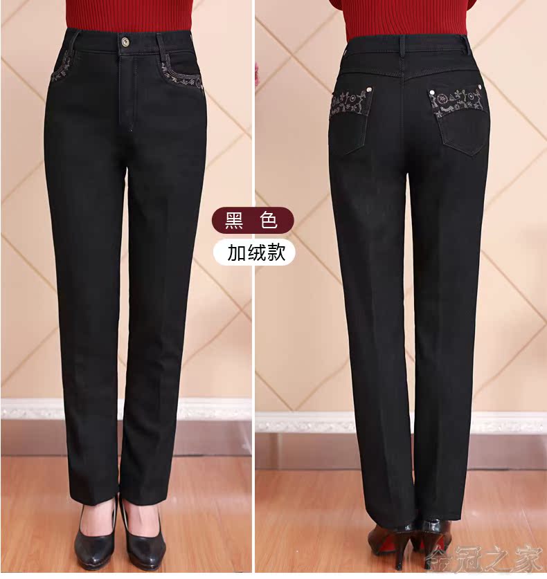 Mùa thu đông 2018 quần jeans mới trung niên cộng với nhung dày thẳng kích thước lớn quần thun lưng cao cho mẹ thời trang nữ đẹp