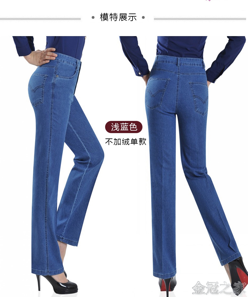 Mùa thu đông 2018 quần jeans mới trung niên cộng với quần nhung dày size lớn eo cao co giãn thẳng quần mẹ quần baggy jean nữ