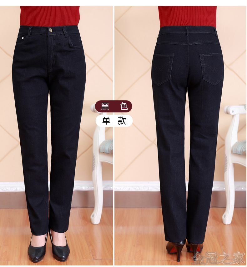 Mùa thu đông 2018 quần jeans mới trung niên cộng với quần nhung dày size lớn eo cao co giãn thẳng quần mẹ quần baggy jean nữ