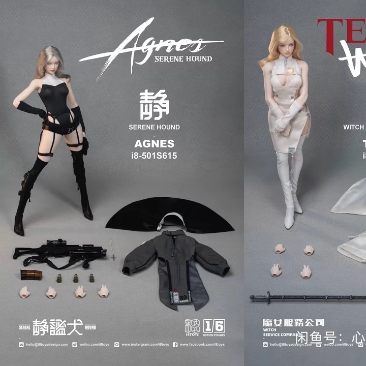 Brand New in Stock I8 Toys 1/6 Holy Light Lailai Serene Dog Agnes / Witch Teresa