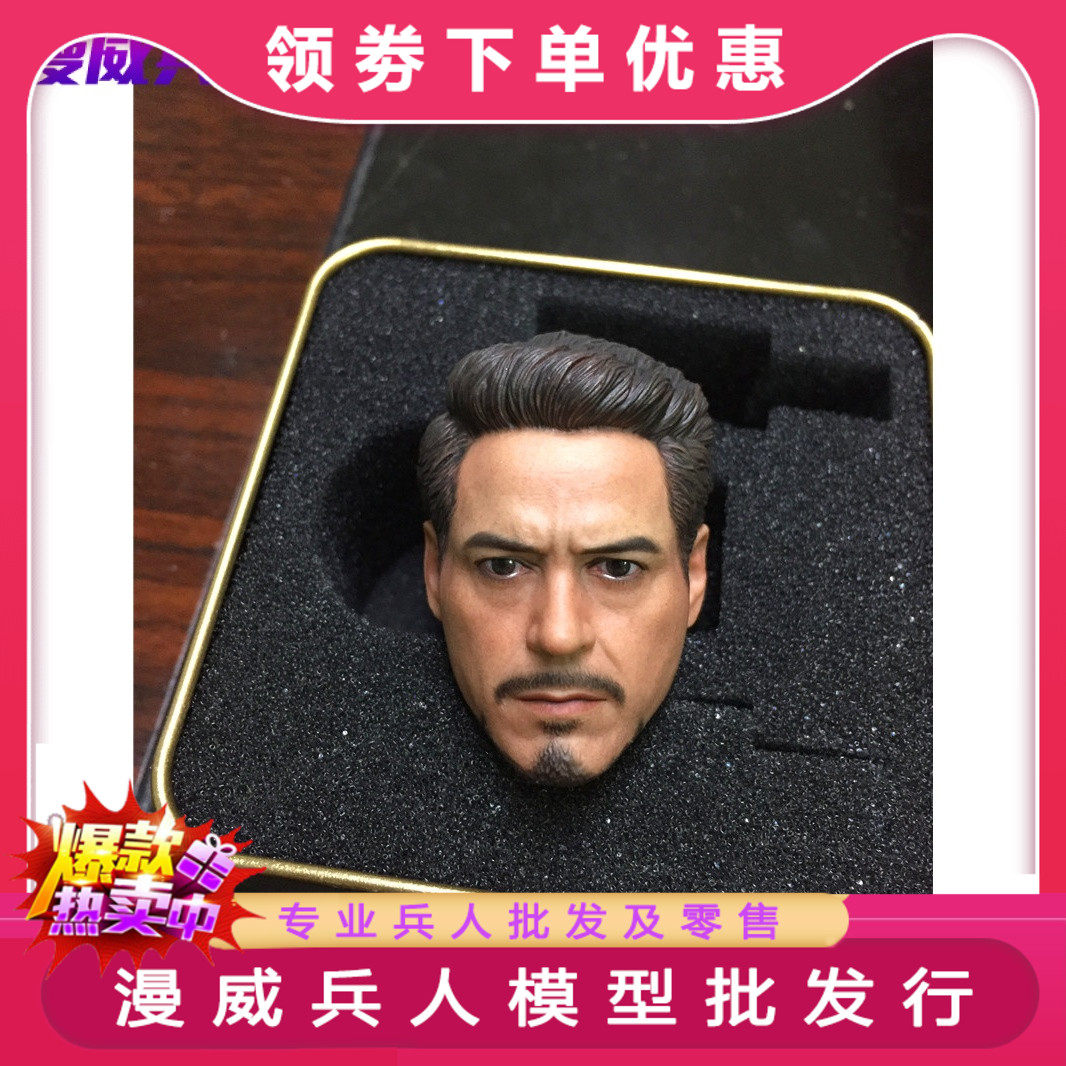 ELITE TOYS Avengers 1 6 soldiers New version of steel Man high quality Nehead engraving spot