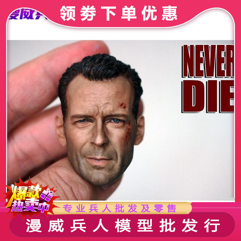 1 6 Soldiers Head Sculpture Blue Tune Williss Old Boutou Sculpted Tiger Biliary Gentian's Modelling Battle Loss Spot