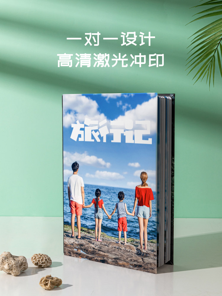 Photo album Custom travel photo book Reunion Graduation album Production Parent-child growth travel photo album