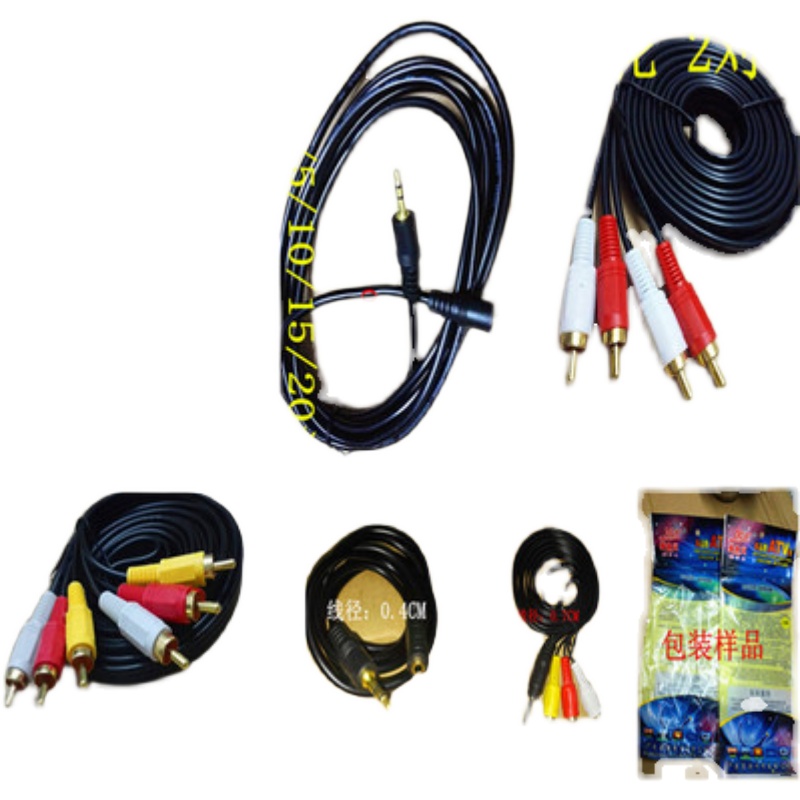 MYE Mermaid Audio Video Line 3 5 10% Two Lotus AV3 For 3 Extension Line 1 5 3 10 15 20 m