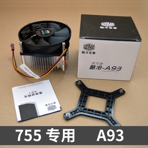 cool to revered A93 computer cooling fan 775 pin radiator CPU fan LGA775 mute 12V