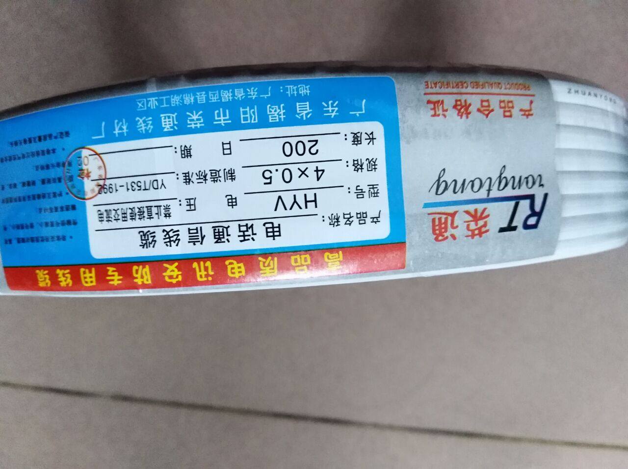 4-core telephone line four-core telephone line RJ11 Telephone connection line 100 m Roll-base telephone extension cord