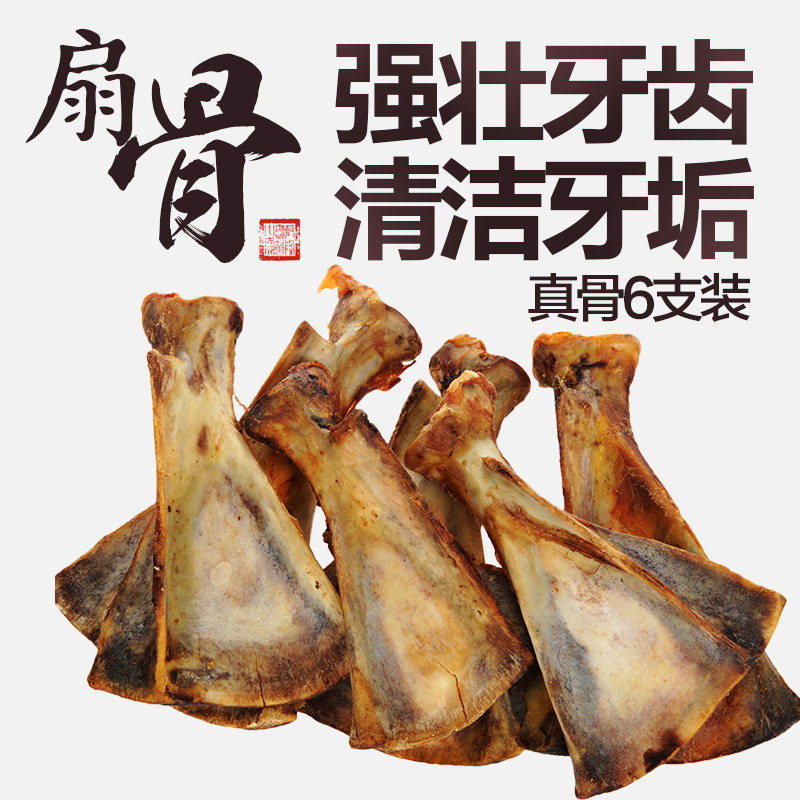 Dog snacks dog bone grindle batter resistant to bite, teeth biting, bone gold mauler sammoyer large type dog pet snacks