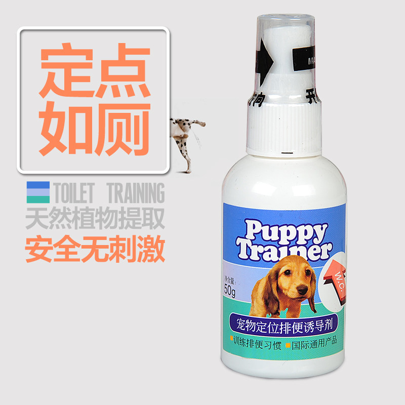 Pet Training Poop-Agent Inducers Inducing Liquid Magic Golden Pet Pooch to locate defecator puppies training