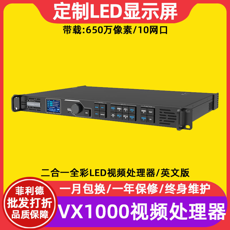 Vx1000 Pro Vx2000 Pro Full-Color Led Display Video Processor Vx400Vx600