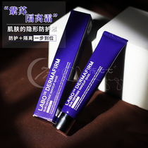 South Korea Dermafirm Defei Perilla Isolation Cream 40ml embellish moisturizing makeup before the base uniform complexion