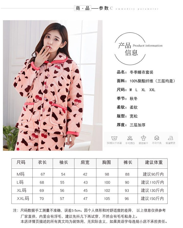 Mùa đông mẹ bộ đồ ngủ phụ nữ flannel dày ba lớp lông cừu san hô phục vụ nhà trung niên kích thước lớn phù hợp với đồ bộ thể thao nam