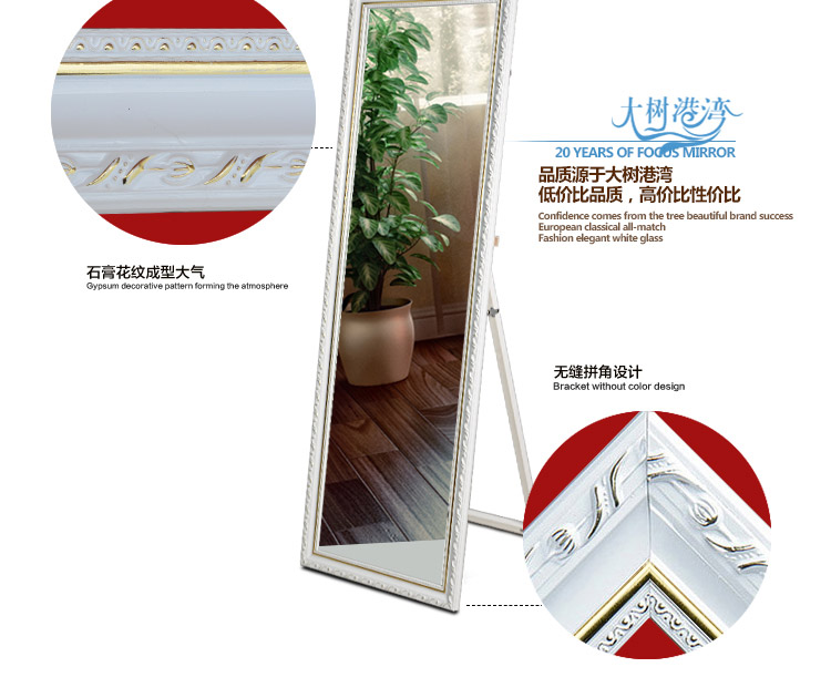 Cây lớn bến cảng mới châu Âu cửa hàng quần áo đơn giản gỗ rắn gương gương chiều dài đầy đủ gương phù hợp gương sàn - Gương gương toàn thân