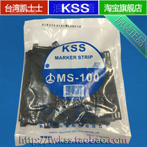 MS-100 KSS original Taiwan KSS mark target wiring mark target logo 100 black