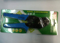 Pre-insulated terminal with sheathed wire nose Y - type O-type crimping pliers Crimping pliers SN-02C