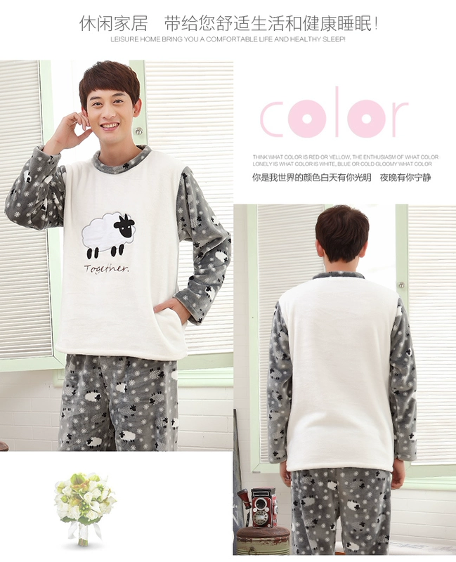 Mùa thu và mùa đông dày đồ ngủ nữ flannel san hô nhung nhà dịch vụ nam XXXL mã đồ ngủ chất béo phù hợp với cặp vợ chồng