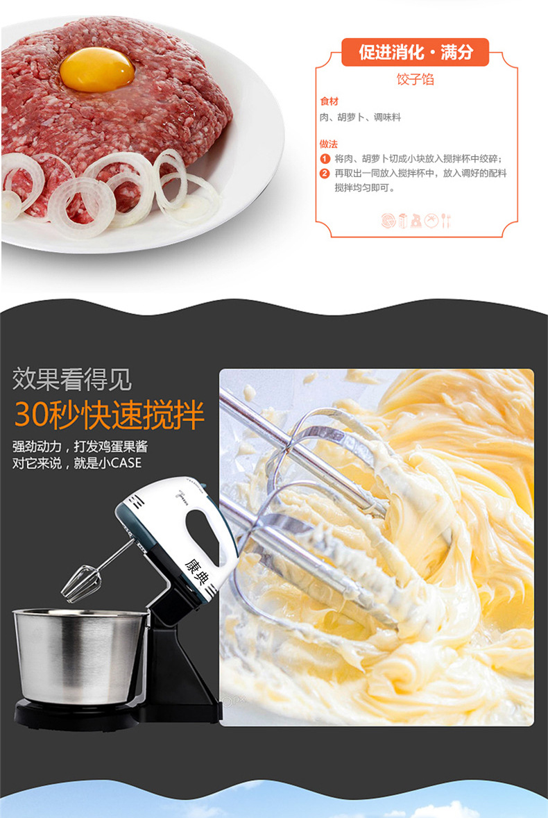 máy đánh trứng jubake review Xuất khẩu đa chức năng máy tính để bàn nhỏ tự động máy trộn bột trộn trứng điện máy trộn gia dụng 1.7L - Máy trộn điện máy trộn bột 2kg