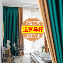 Live background curtains 2022 new popular shading lounge billiard hall bedrooms living room with Roman poles free of punch