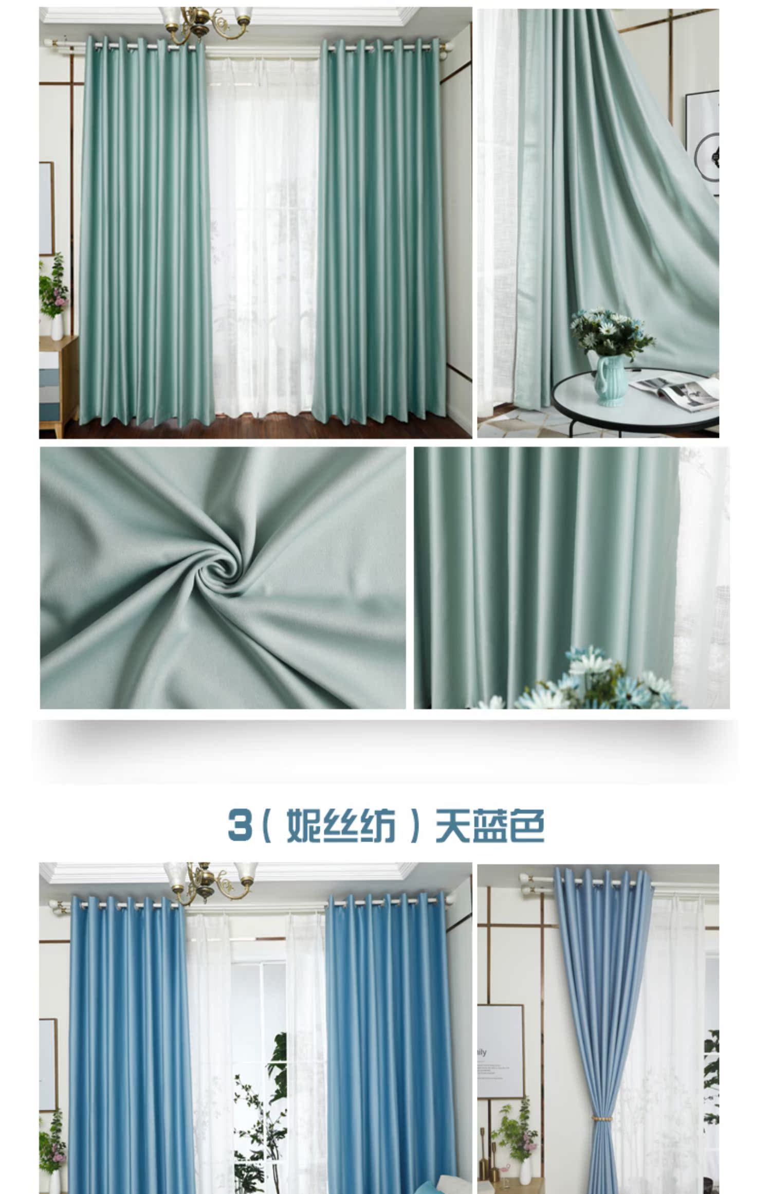 Punch-free cài đặt đầy đủ che nắng che nắng vải rèm hoàn thành Bắc Âu đơn giản hiện đại phòng ngủ cửa sổ dày kem chống nắng - Phụ kiện rèm cửa ray rèm âm trần