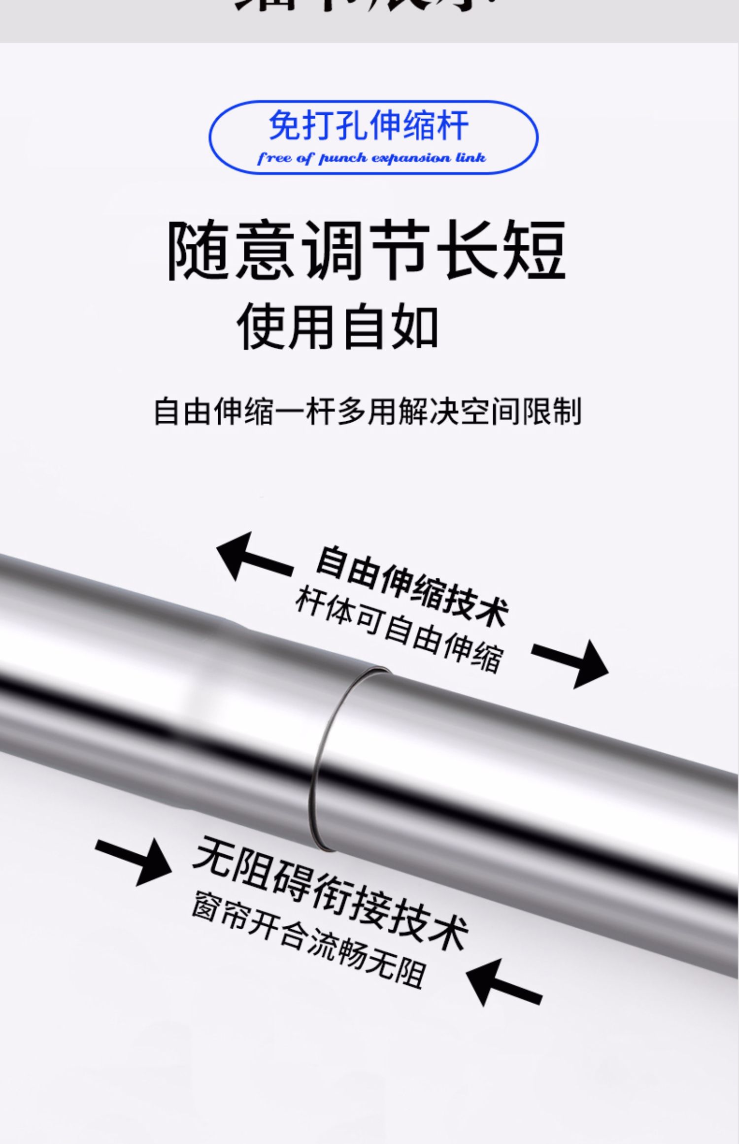 Punch-free cài đặt rèm telescopic que cho thuê nhà phòng ngủ móng tay miễn phí Roman Roman thép không gỉ đơn giản rèm rèm thanh - Phụ kiện rèm cửa phụ kiện treo rèm