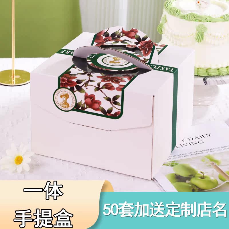 Jiapeng Packaging Birthday Cake Box Free Mail 6 Inch 8 Inch 10 Inch Hand Box Baking Packaging West Point Box Dress Customization