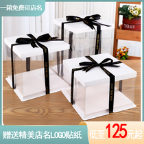 Add high double layer transparent cake box 6 inch 8 inch 10 inch 12 inch Birthday Baking Packaging Box West Point Box No Mail Custom