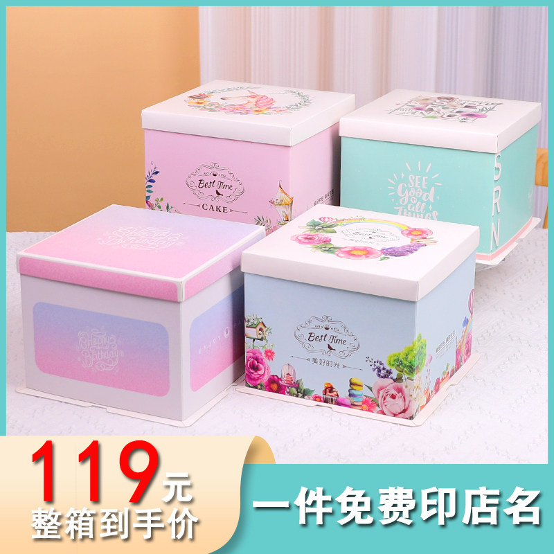 Birthday cake box packaging box 6 inches six 8 inches eight 10 inches ten 12 inches twelve 14 inches cake box packaging box