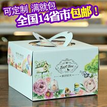 Good Times Bake Packaging 6 Inch 8 Inch 10 Inch Birthday Cake Box Booked Free West Point Mousse Box Suitcases