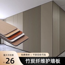 Wood veneer panel carbon crystal board wainscoting board paint-free wood grain decorative board bamboo wood fiber seamless integrated wall panel background wall
