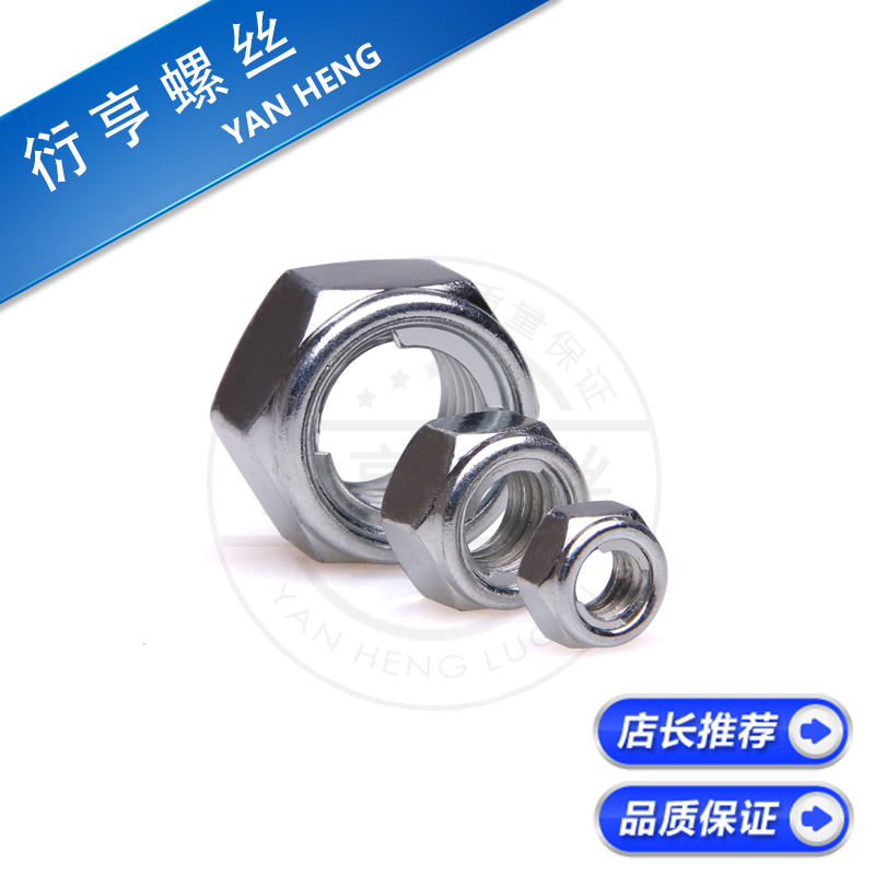 Grade 8 galvanized full metal hex lock nut Grade 10 GB6184 lock nut M3-M30