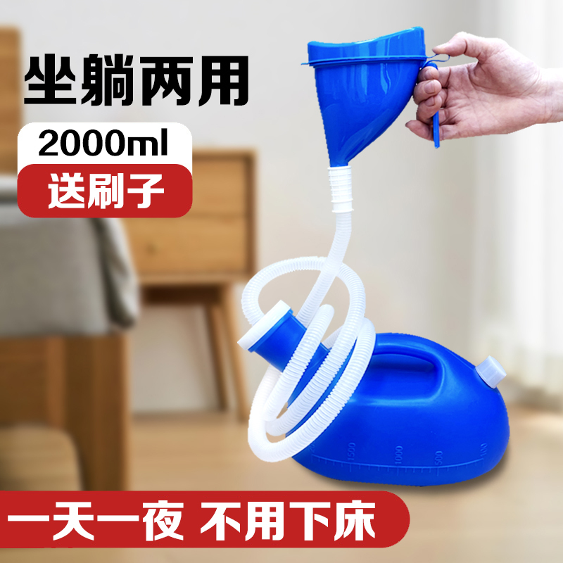 Shell-Shaped Health Care Bedpan with Catheter for Men, Women, Elderly, Night Pot for Men, Household Use, Children's Urine Collector Shell-Shaped Health Care Bedpan with Catheter for Men, Women, Elderly, Night Pot for Men, Household Use, Children's Urine Collector