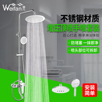 Shower shower head shower shower shower shower set household pressurized pressurized shower head