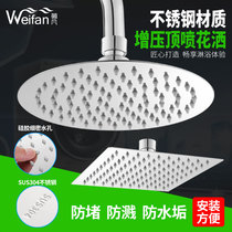 Supercharged shower shower head household water heater bath shower pressurized top spray shower shower head set