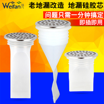 Floor drain silicone core stainless steel all copper toilet washing machine table sewer floor drain cover inner core