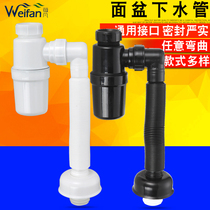 Stainless steel washbasin sewer fittings toilet downpipe drain pipe wash basin downpipe fittings