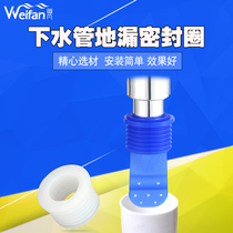 Sewer silicone deodorant ground leakage core sealing ring sewer pipe plug sewer pipe sealing ring drain pipe blockage