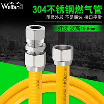 Customized wave high 15 8mm304 stainless steel gas pipe natural gas pipe liquefaction metal stove gas pipe