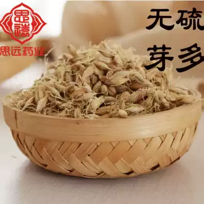 Chinese herbal medicine sheng mai ya 500 grams