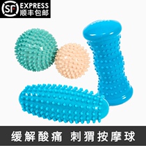 LIVEUP Multifunctional fascia ball Hedgehog massage ball Yoga fitness meridian meridian foot shoulder and neck muscle relaxation