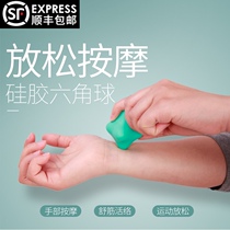 LIVEUP Massage ball Muscle relaxation Palm Hexagonal yoga fascia ball Hand acupressure massager Finger power device