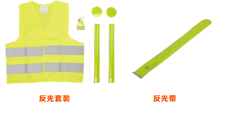 Autocollant pour vélo LIVEUP - Ref 2289901 Image 4