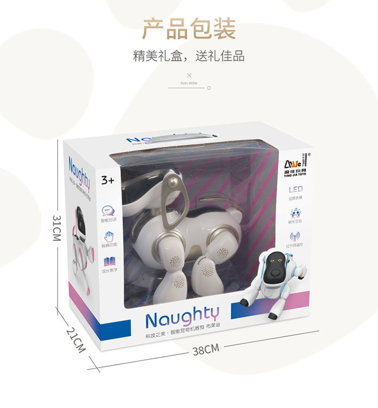 Cảm ứng biểu hiện điều khiển từ xa thông minh mô phỏng điện puppy robot đối thoại talking dog con cậu bé đồ chơi