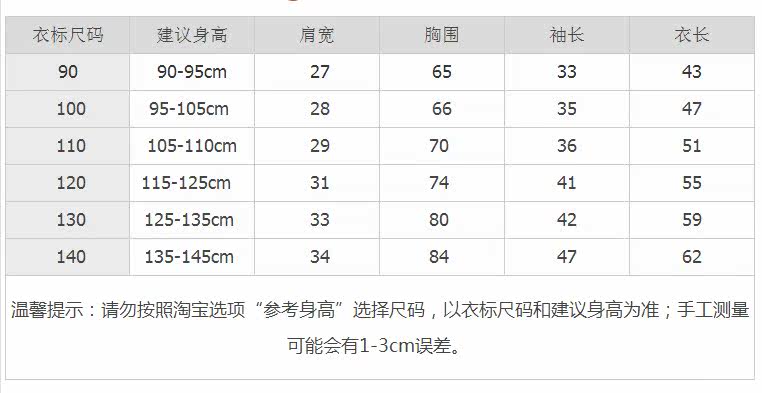 Veste pour fille en polyester - Ref 2160741 Image 8