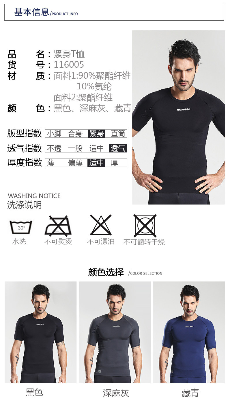 Vêtement fitness homme MANUTD - Ref 616233 Image 15