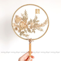 Palace fan group fan Gold embroidery round Chinese retro court gorgeous bride wedding dragon and phoenix coat wedding fan